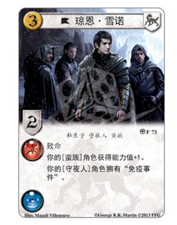 GoT_99_CARDS_chs_outline14b.png GoT_99_CARDS_chs_outline14b.png