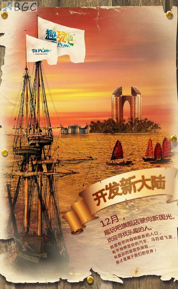 出征海报_调整大小.jpg 出征海报_调整大小.jpg