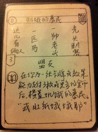饥饿3.jpg 饥饿3.jpg