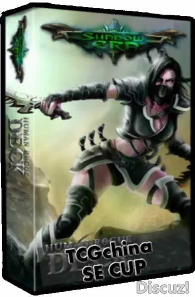 TCG SE CUP.jpg TCG SE CUP.jpg