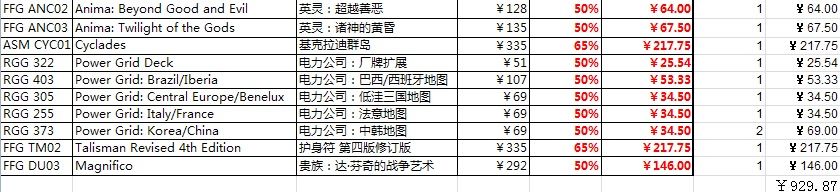 晒单开喷3.jpg 晒单开喷3.jpg