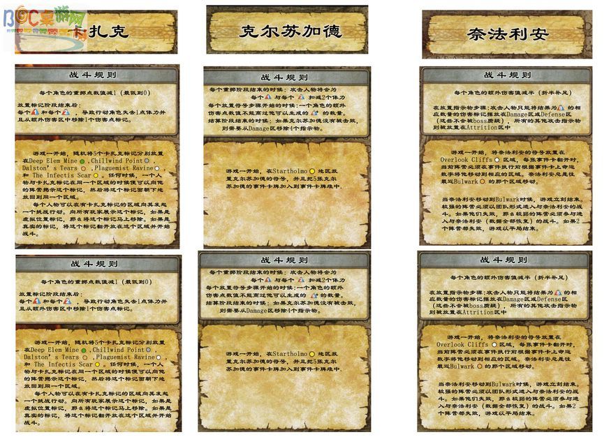 魔王_调整大小.jpg 魔王_调整大小.jpg