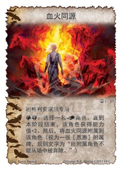 GOT92-CARDS-CS3_chs_outline15.png GOT92-CARDS-CS3_chs_outline15.png