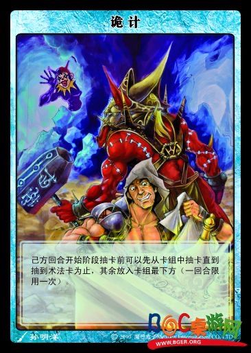 诡计.jpg 诡计.jpg
