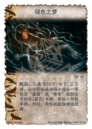 GoT_97_CARDS_chs_outline16.png GoT_97_CARDS_chs_outline16.png
